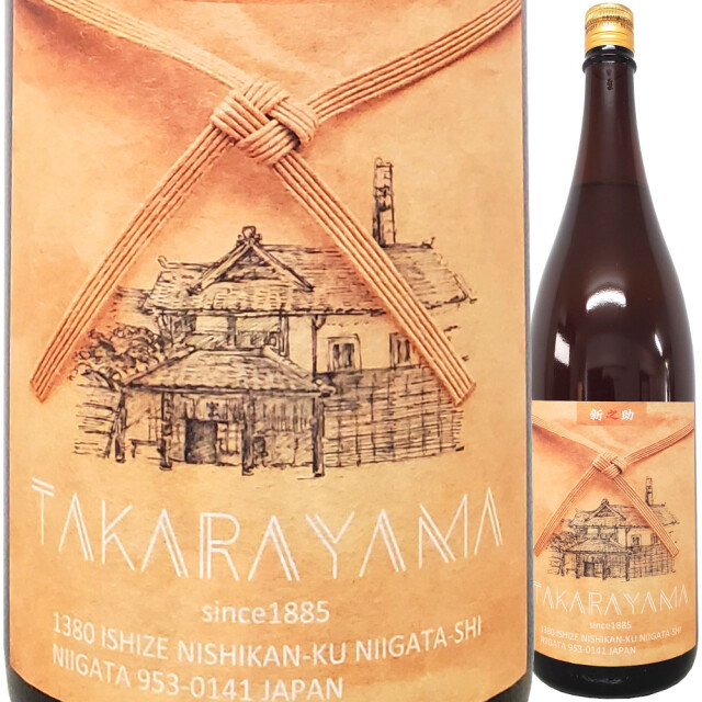 たからやま醸造,TAKARAYAMA