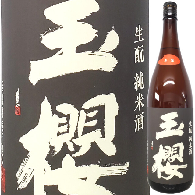真菰葉700g 楽天市場】まこも 葉の通販