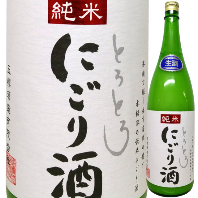 【クール便必須】玉櫻 純米 とろとろ にごり生酒　1800ml