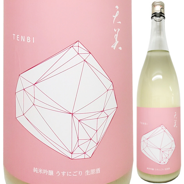 (桃:生) 天美 純米吟醸うすにごり生原酒 1800ml