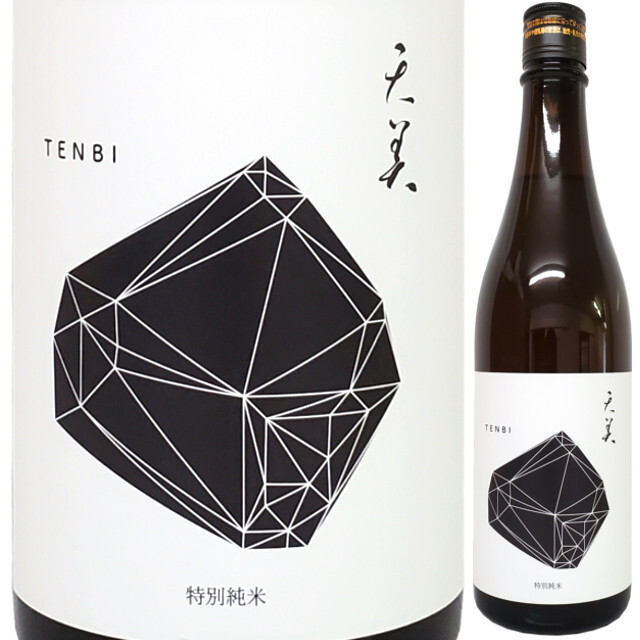 天美 純米大吟醸 720ml ✖️2本セット日本酒 長州酒造 山口県