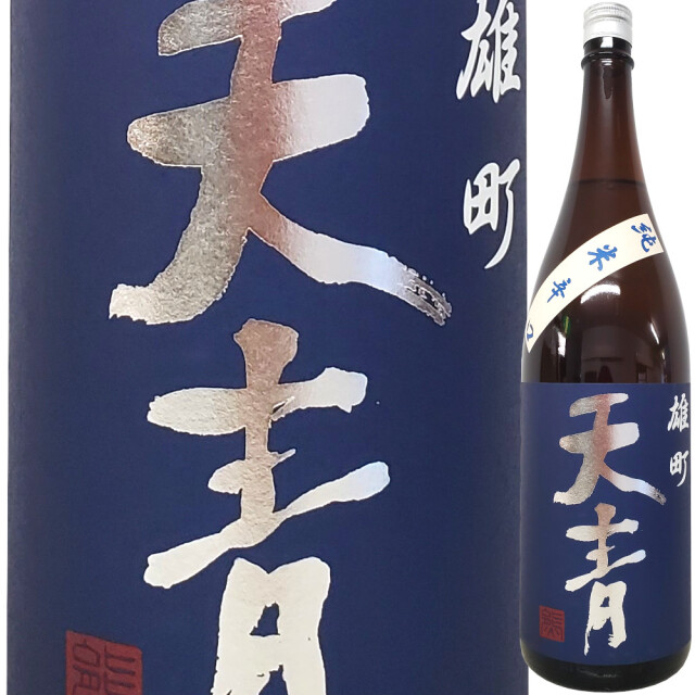 天青 辛口雄町 純米酒 1800ml