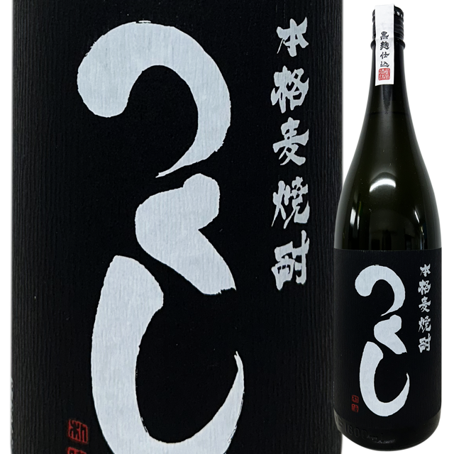 つくし 黒ラベル　麦焼酎 1800ml