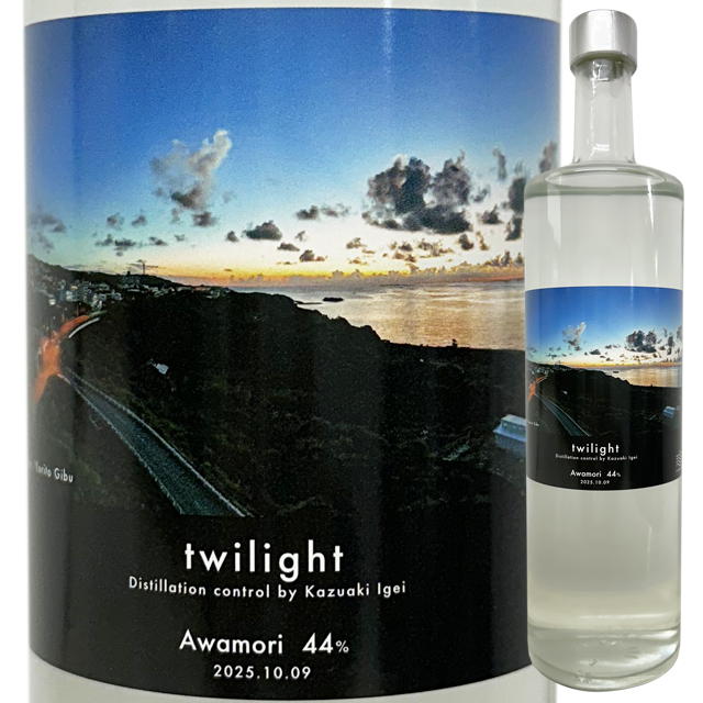 twilight（トワイライト） 44度　泡盛　 700ml