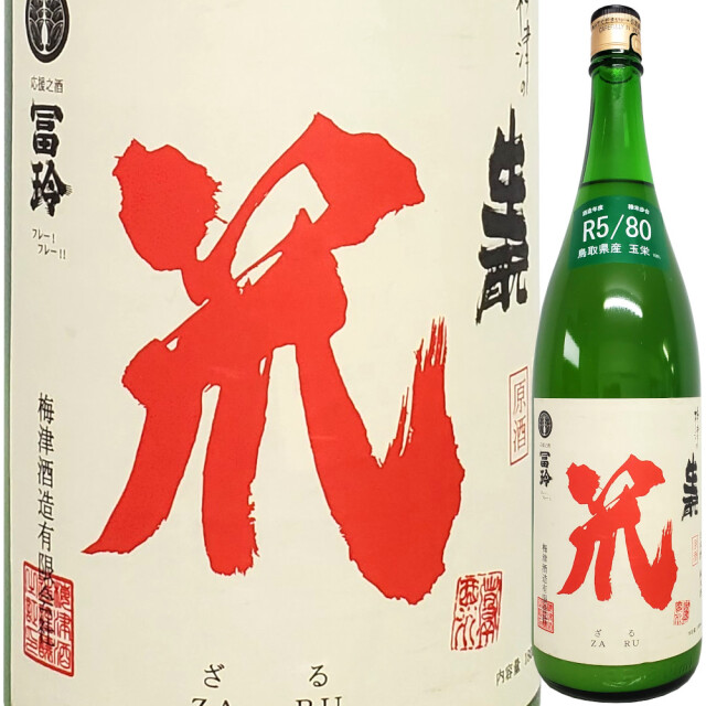 梅津のきもと