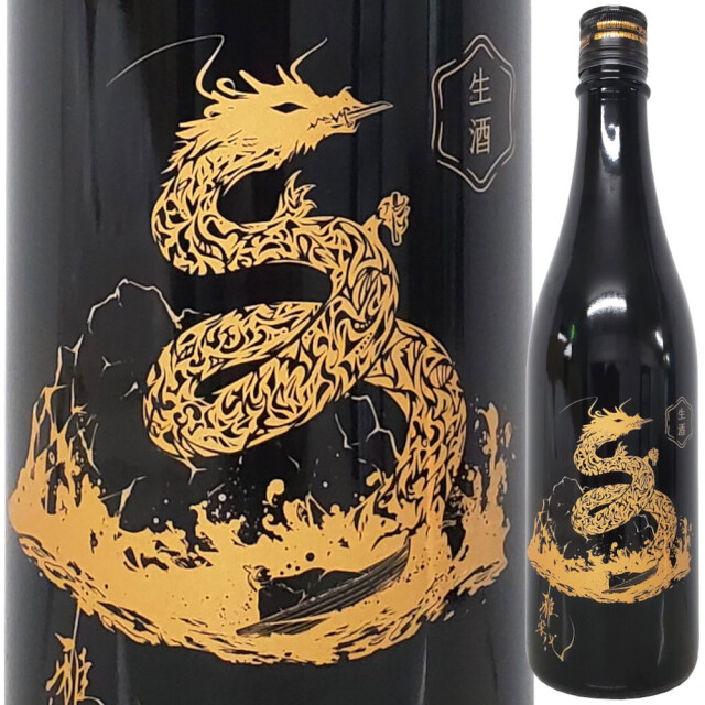 雅楽代 ～竜王～ (生)　720ml
