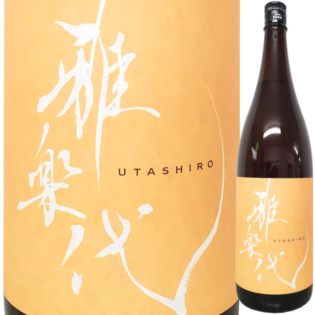 雅楽代 ～玉響～ (火)　720ml