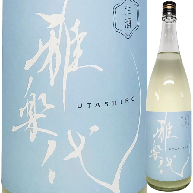 雅楽代 ～雪下～ (うすにごり生) 1800ml