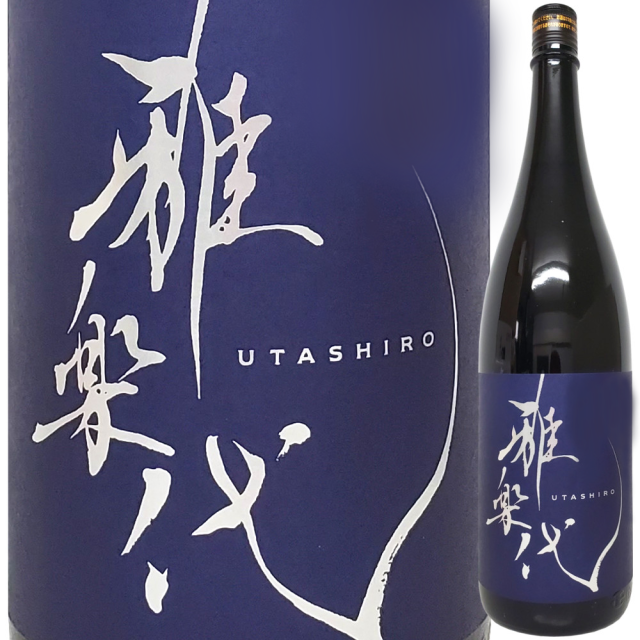 雅楽代 ～瑞華～ (火) 1800ml