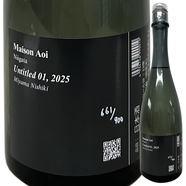 【葵酒造】Maison Aoi Untitled 01,2025 美山錦 火入 720ml