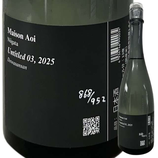 【葵酒造】Maison Aoi Untitled 03,2025 出羽燦々 火入れ 720ml