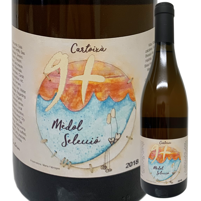 【自然派】 セイエル・ノウ・メス　メドル セレクシオ カルトゥシャ 2018  (白・オレンジ)  750ml