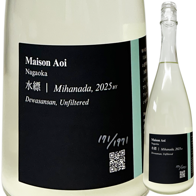 葵酒造,MaisonAoi,水縹,みなはだ,Unfiltered