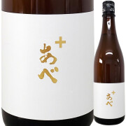 あべ＋ ゴールド　720ml