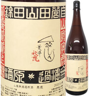 奥鹿 山廃火入れ原酒 2022 1800ml
