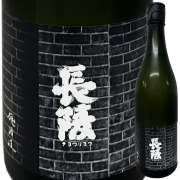 【葵酒造】 長陵フォトラベル （新潟県内店頭限定販売酒）ロット3　720ml