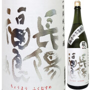 長陽福娘 純米吟醸 吟醸酵母 山田錦 720ml