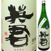 英君 特別純米 誉富士 袋吊りしずく酒　1800ml