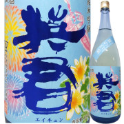 英君 純米吟醸 夏の白菊　1800ml