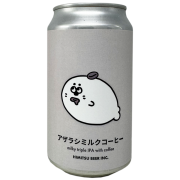 ひみつビール アザラシ ミルクコーヒー 350ml（缶）