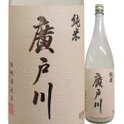 廣戸川,カネセ商店