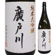 廣戸川,カネセ商店