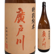 廣戸川,カネセ商店