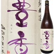 豊香 純米 火入原酒 1800ml