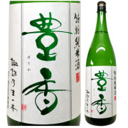 豊香 辛口特別純米 一火 1800ml