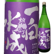 一白水成,カネセ商店