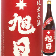 十旭日 純米原酒 改良雄町70 720ml