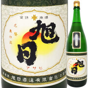 十旭日 きもと純米雄町 加水火入13% H30BY 1800ml