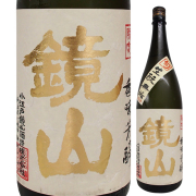 鏡山,カネセ商店