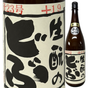 睡龍 生もとのどぶ【原酒】720ml