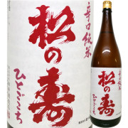 松の寿 純米辛口 ひとごこち 1800ml