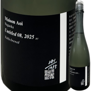 【葵酒造】Maison Aoi Untitled 08,2025 (貴醸酒) 720ml
