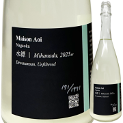 【葵酒造】Maison Aoi 水縹(みはなだ) Unfiltered うすにごり生酒 720ml