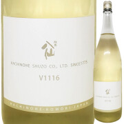陸奥八仙 V1116 ワイン酵母仕込み　720ml