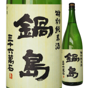 鍋島,カネセ商店