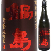 鍋島 特別純米クラシック 赤磐雄町  1800ml