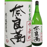 奈良萬,カネセ商店