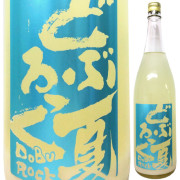 【クール便必須】夏どぶろっく 純米活性にごり生 1800ml
