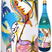 ナツノコトブキ 純米吟醸無濾過生酒 山の天然湧水仕込み 1800ml