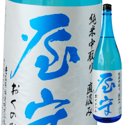 屋守,カネセ商店