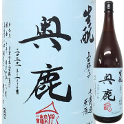 奥鹿 きもと火入れ原酒 2023 1800ml