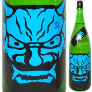 鬼山間 (青) 特別本醸造 中採り無濾過生原酒 1800ml