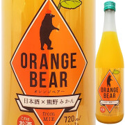酒屋八兵衛 オレンジベア　720ml