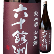 六十餘洲,カネセ商店
