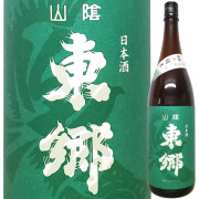 (グリーン：加水) 山陰東郷 きもと純米加水 強力88% 仏法僧ラベル R2BY 1800ml