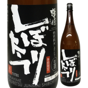 澤姫 特別純米しぼりたて生酒 1800ml